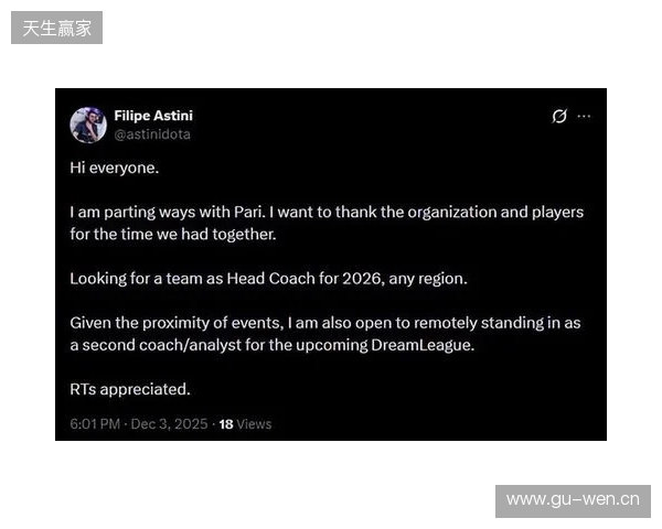 PVISION官宣：教练Astini离队