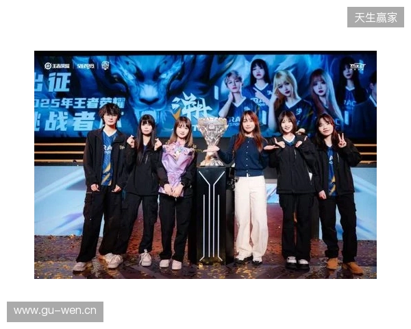 从赛事流量到城能量 王者荣耀女子公开赛打造“电竞+”新范本