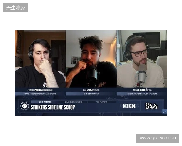 Striker爆料:Major后至少五支TOP15战队酝酿变阵 Striker爆料:Major后至少五支TOP15战队酝酿变阵