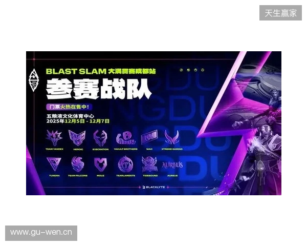 BLAST SLAM S6赛制公布:淘汰赛全程BO5 BLAST SLAM S6赛制公布:淘汰赛全程BO5