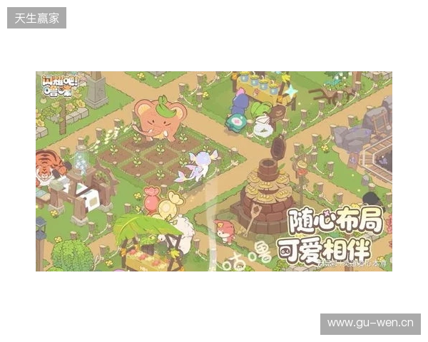 竖屏治愈捉宠经营新游来了！《闪耀吧！噜咪》今日首曝