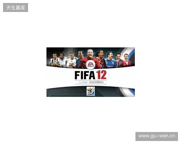 Netflix将与FIFA合作推出全新足球模拟游戏 Netflix将与FIFA合作推出全新足球模拟游戏