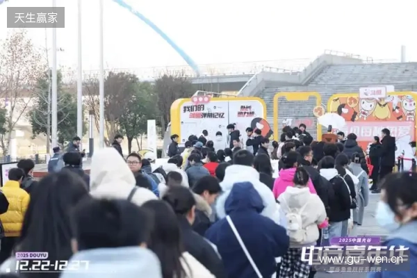 燃竞光谷，热爱收官！2025中国光谷电竞嘉年华暨斗鱼鱼跃杯系列赛圆满落幕