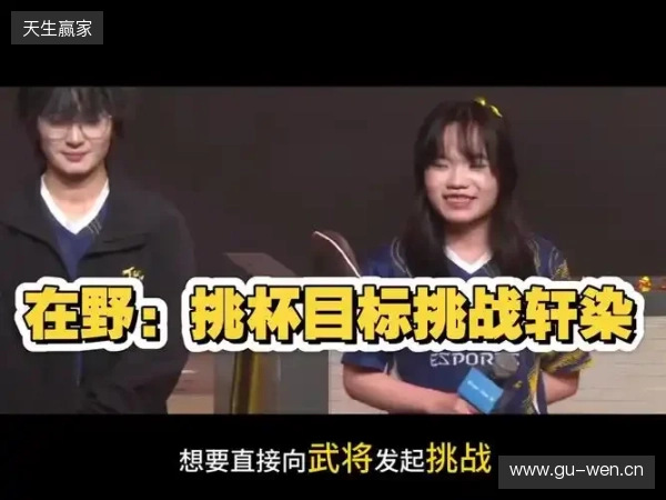 TE溯不敌AG超玩会告别挑杯 TE溯不敌AG超玩会告别挑杯