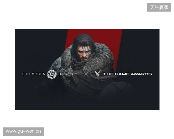 《红色沙漠》(Crimson Desert)等游戏首发支持DLSS 4多帧生成