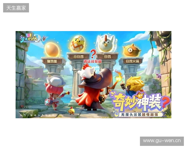 “魔性”护卫队长付航已就位！《梦境护卫队》3.18全平台公测开启！