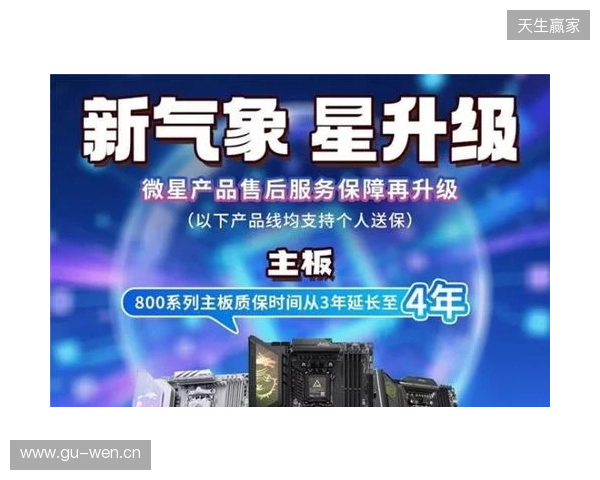 专为Ultra 200S Plus系列处理器而生，技嘉Z890 DUO X系列主板打造性价比标杆