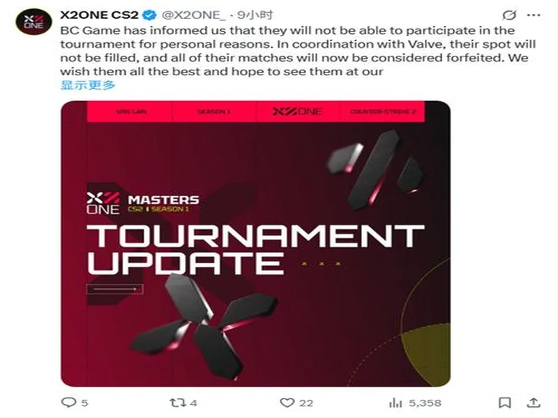 BC.Game拒绝参加格鲁吉亚赛事，将损失VRS积分